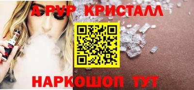 a pvp Бугуруслан