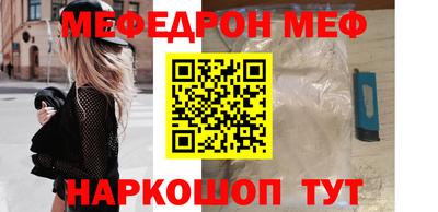МДМА Будённовск