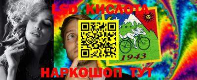 гашик Бузулук