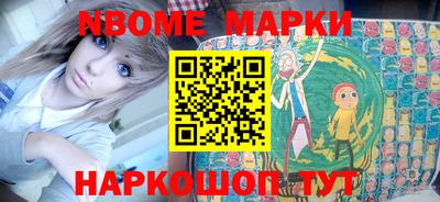 гашик Бузулук