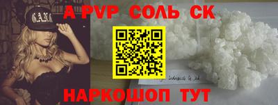 МДМА Будённовск