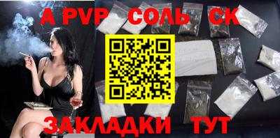 a pvp Бугуруслан