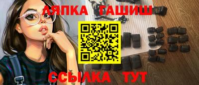 гашик Бузулук