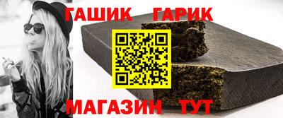 гашик Бузулук