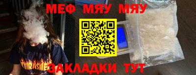 гашик Бузулук