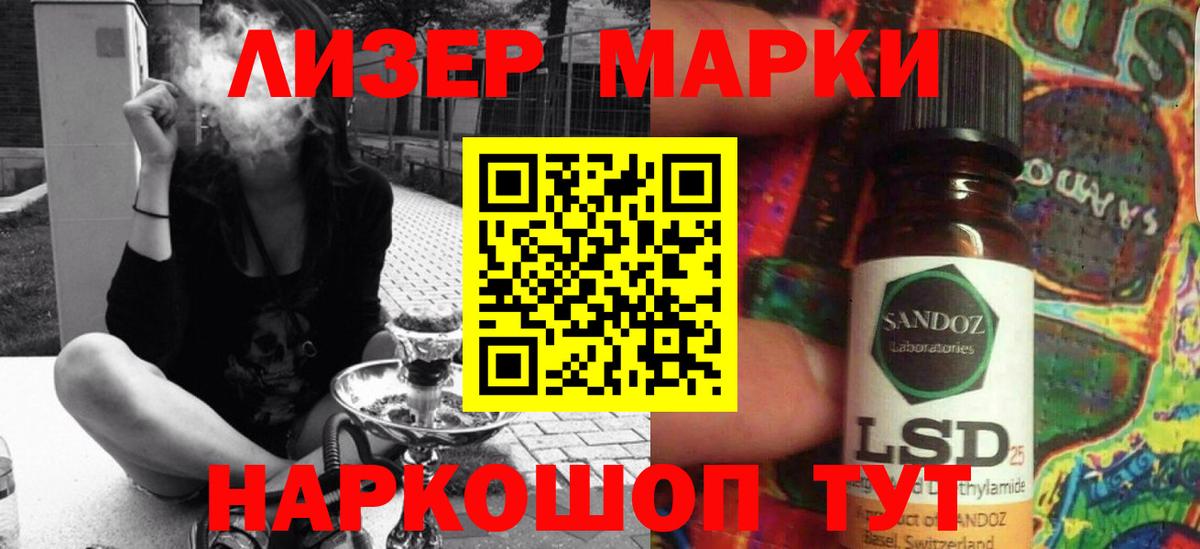 Красноярск  Лсд 25 экстази кислота  ЛСД экстази ecstasy  Вход с VPN 