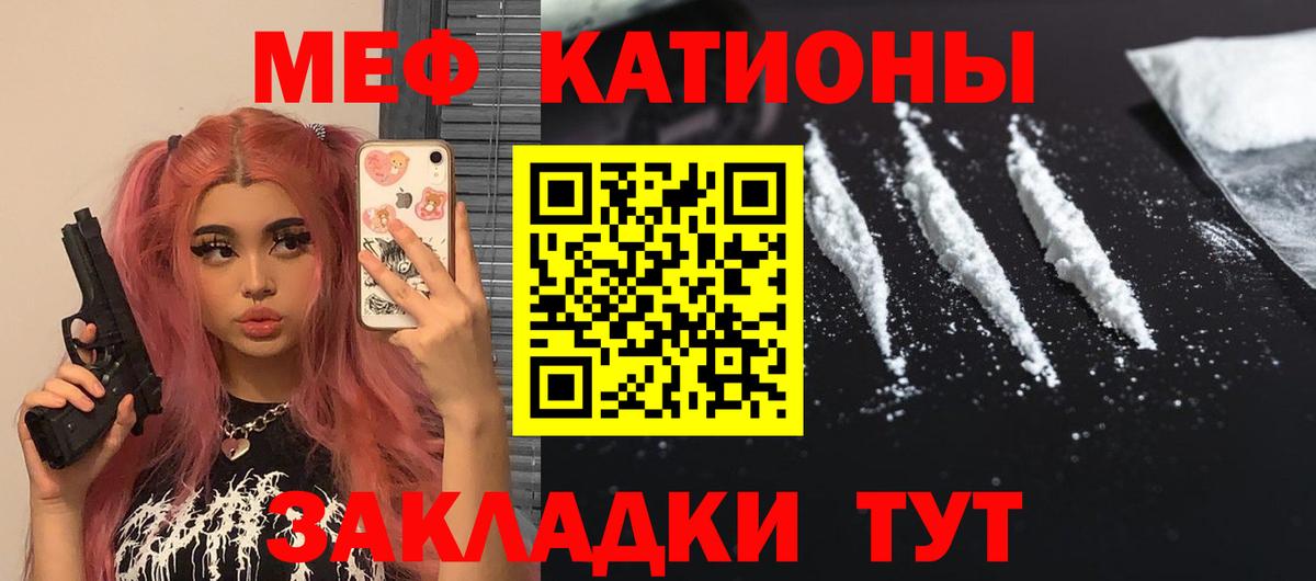 А ПВП СОЛЬ кристаллы  Красноярск  Метамфетамин  Канабис  ГАШ  MDMA  МЕТАДОН  Каннабис  МЕФ   Вход с VPN  Кокаин 
