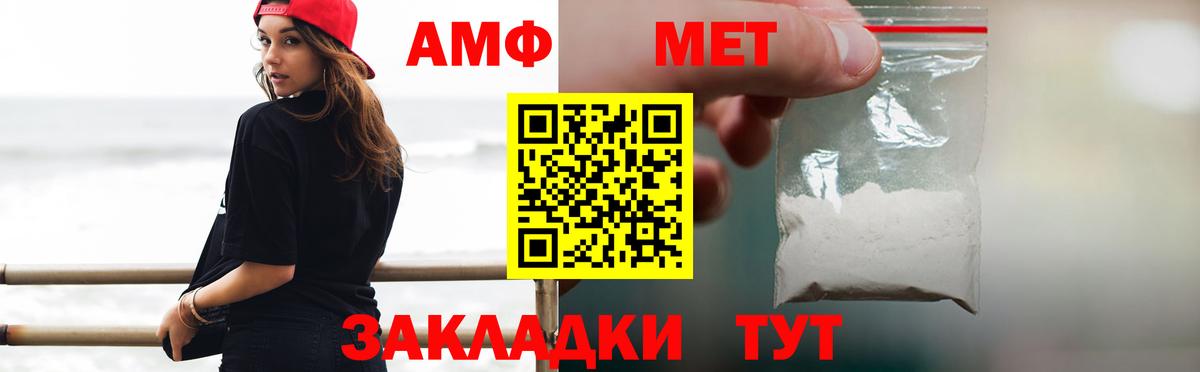 Первитин Декстрометамфетамин 99.9% Красноярск