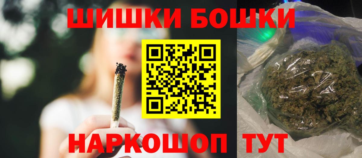 Каннабис ГИДРОПОН Красноярск