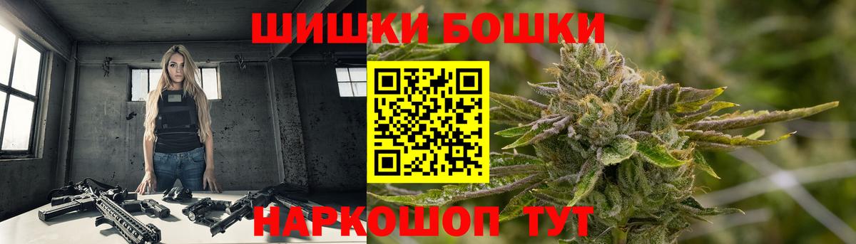 Экстази Красноярск